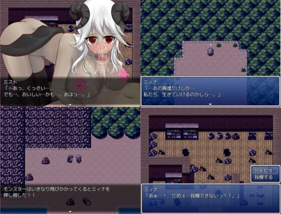 大魔王の子を宿した私はそれでもお兄さんが好き [古竜の使い魔] | DLsite 同人 - R18