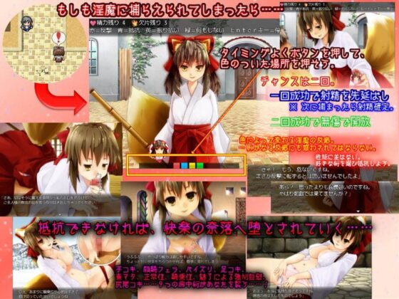 淫魔の絆 [開発室] | DLsite 同人 - R18