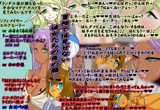 TESTAMENT BLADE~ver1.02~ [ポテポテ村] | DLsite 同人 - R18