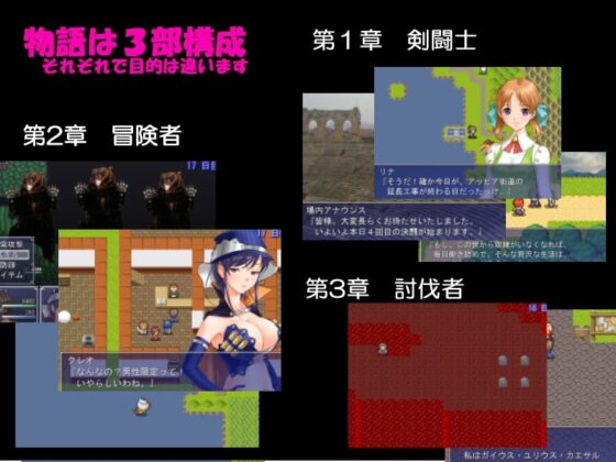 奴隷物語inローマ帝国 [INT] | DLsite 同人 - R18