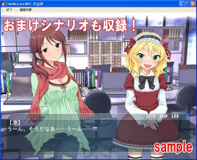 大事なアイドルに手を出してしまいました1 凛 [キネトスコープ] | DLsite 同人 - R18