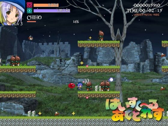 はいすく～るあくとれす [D3CREATION] | DLsite 同人 - R18