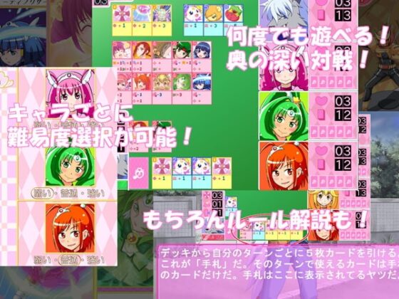 スマイルプリニオン!～カードで負けたらバッドエンド～ [ヤナギガエル] | DLsite 同人 - R18