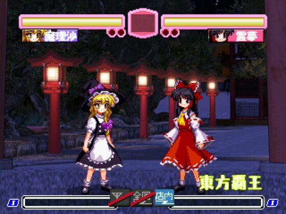 東方覇王 [大往生] | DLsite 同人 - R18