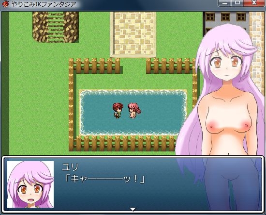 やりこみJKファンタジア [もんすたーぼっくす] | DLsite 同人 - R18