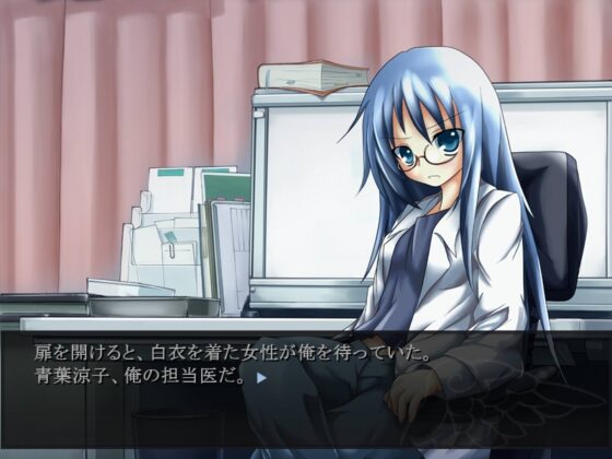 夢見る天使は眠らない [KOSMONAUT] | DLsite 同人 - R18