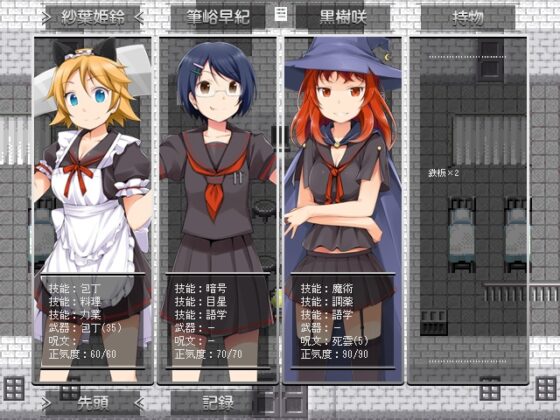 背神倶楽部-菊姫病院の夢引槍- [Star★Frog] | DLsite 同人 - R18