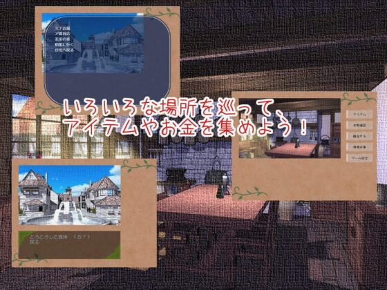 ふたりのみらい [しーんーせーかー] | DLsite 同人 - R18