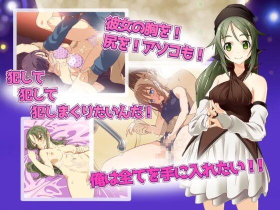 Secret Hide ～ 君がくれた処女 ～ Ver.1.2.0 [QRoss] | DLsite 同人 - R18