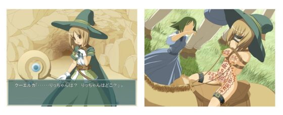 Tales in Distress [いぼつきぐんて] | DLsite 同人 - R18