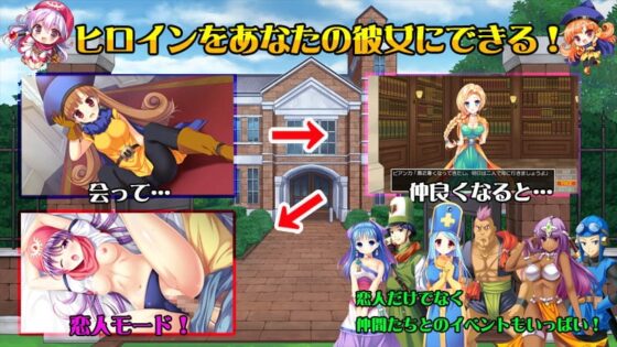 ドラゴンアカデミー [SPLUSH WAVE] | DLsite 同人 - R18