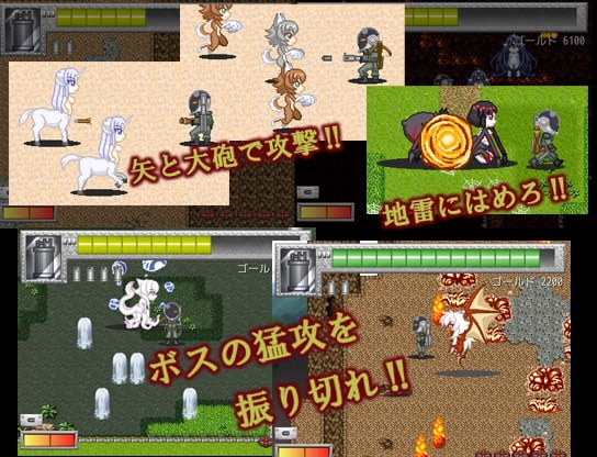 モン娘ハンター [SCAR] | DLsite 同人 - R18