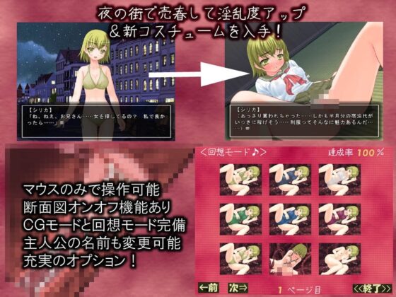 触手釣り師シリカ! [High金属] | DLsite 同人 - R18