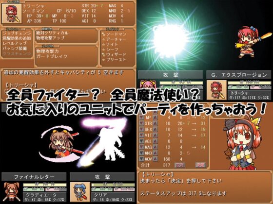 トリーシャと契約の英雄王! [Marinecat] | DLsite 同人 - R18