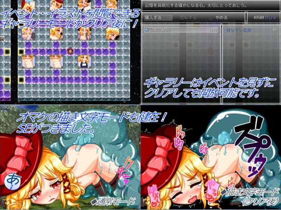 Muddled World Orchestra FragmentI 「オカリナ・オデッサと呪いの魔術」 [M.W.O.史書編纂所] | DLsite 同人 - R18