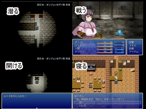 ごほうびとダンジョン [幻想亭] | DLsite 同人 - R18