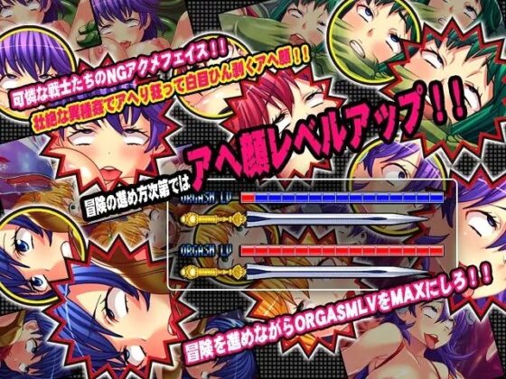 ビキニアクメーズ ～こんな装備じゃ異種姦激アクメ!!～ [MANUSUCK] | DLsite 同人 - R18