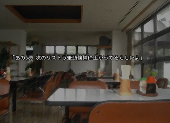 オヤジGO! [TGC] | DLsite 同人 - R18