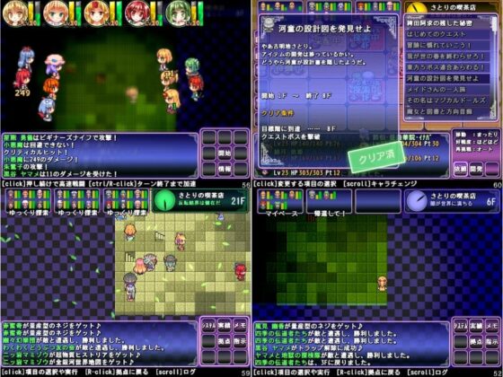 さとりのダンジョン王国2 - The Heart Of Masked Memory - [コココソフト] | DLsite 同人 - R18