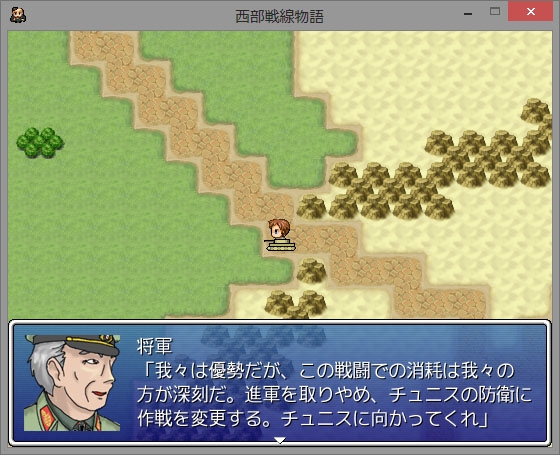 西部戦線物語 [岩城新聞社] | DLsite 同人 - R18