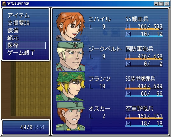 東部戦線物語 [岩城新聞社] | DLsite 同人 - R18