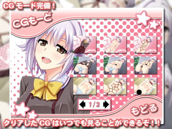 アイドルの服を壊して脱がせ!『ぶれいくブロック!!2 inさちこ』 [ぼーだーSTOP] | DLsite 同人 - R18