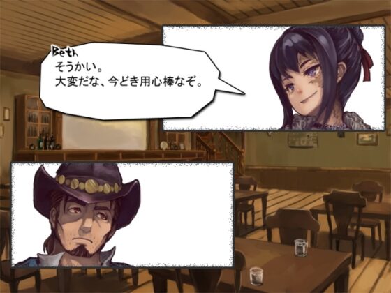 DEAD END JUNCTION [773] | DLsite 同人 - R18