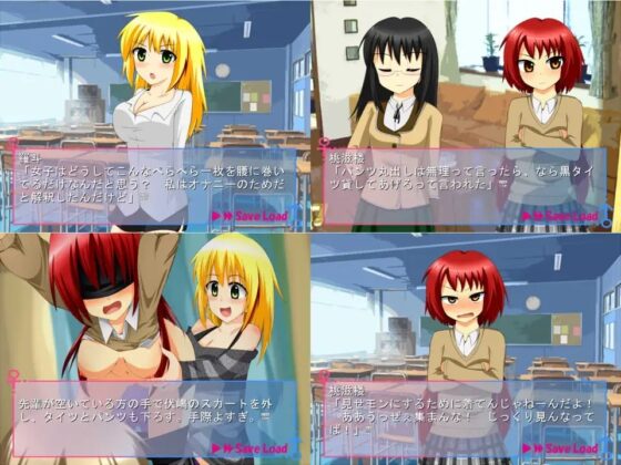 男子校でハーレムが作れる俺マジ勝ち組 [はとごろTIMES] | DLsite 同人 - R18