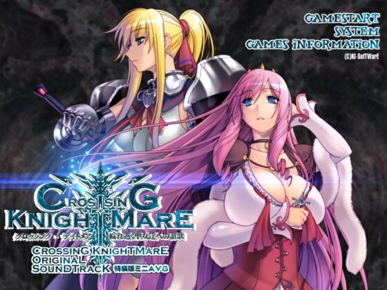 KI-SofTWarE SounD CollectioN VoL:01 特装版 [KI-SofTWarE] | DLsite 同人 - R18