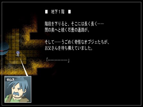 マジックポーション・ストーリーズ [ARTIFACTS] | DLsite 同人 - R18