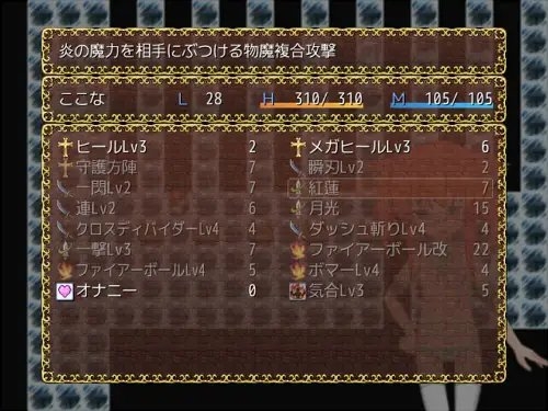 ここなonline [一人オンライン] | DLsite 同人 - R18