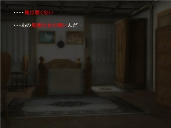 ミツドモエ～白き契約と始まりの監獄～ [「X ∧ Y」] | DLsite 同人 - R18