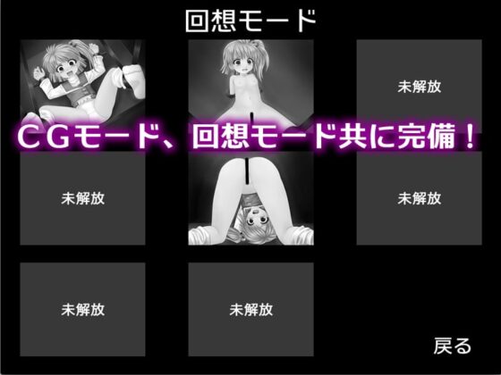 魔装陵辱 [ルさんちまん] | DLsite 同人 - R18