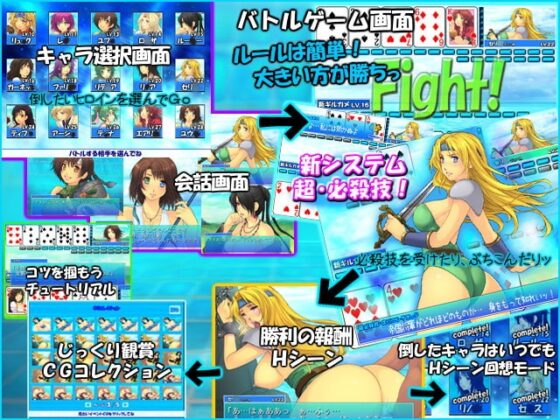 FF・カードバトル ～ 人気ヒロイン勢ぞろってイタダキ ～ [凶暴情緒帯] | DLsite 同人 - R18