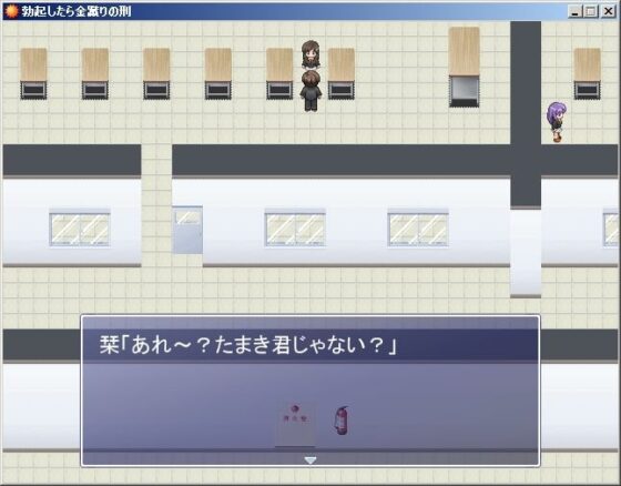 勃起したら金蹴りの刑 [Ring a Bell] | DLsite 同人 - R18