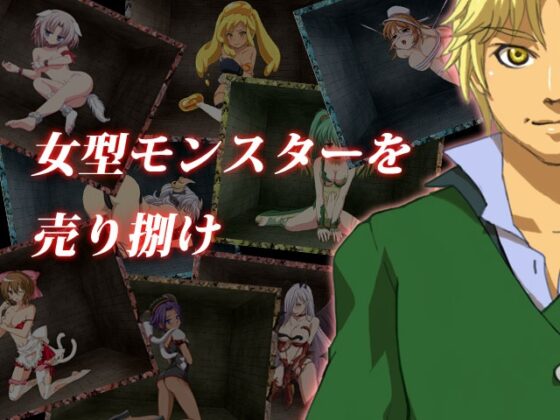 神龍都市 [P.D Present] | DLsite 同人 - R18