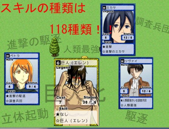 ライナーになって強姦 ～come of Reiner on rape～ [ヤドンドール] | DLsite 同人 - R18