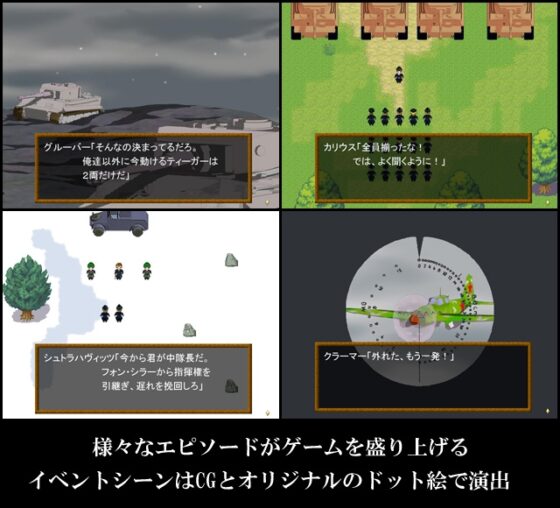 WWII英雄列伝 泥の中の虎 オットー・カリウス [ふらいんぐパンジャンドラム] | DLsite 同人 - R18