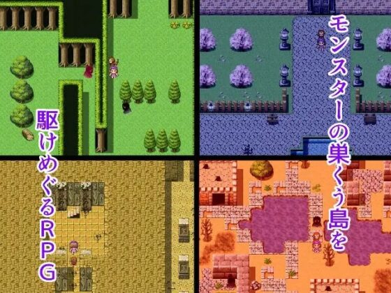 不思議の島のツミレさま [猫女房] | DLsite 同人 - R18