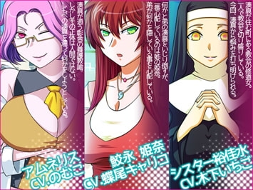 被口淫魔法遣い湊真 初めての変身と優しいシスター [オクチが恋人] | DLsite 同人 - R18