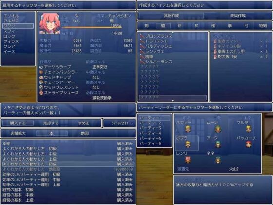 ハケンノアドベンチャー [MGnet] | DLsite 同人 - R18