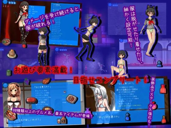 狭魔城エクソルシア [BouSoft] | DLsite 同人 - R18