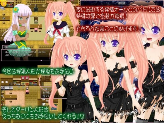 新米チェルシーのヌチャメチャ初任務! [さくらひいろ] | DLsite 同人 - R18