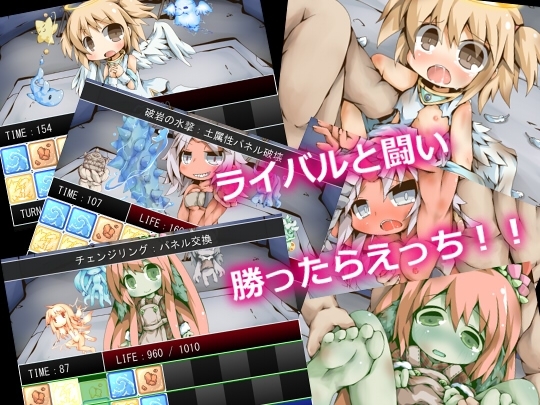 ファミリアコロシアム [Color Jelly] | DLsite 同人 - R18