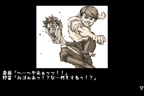 遊撃隊 - 最強神復活之巻 - [Earth Canvas] | DLsite 同人 - R18