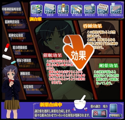 水泳部部長なのに不良グループの肉便器なんてっ! [観察心理研究室] | DLsite 同人 - R18