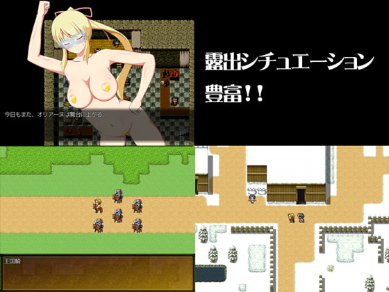 聖騎士オリアーヌ ～敗北の先に待ち受けるもの～1.10 [クリメニア] | DLsite 同人 - R18