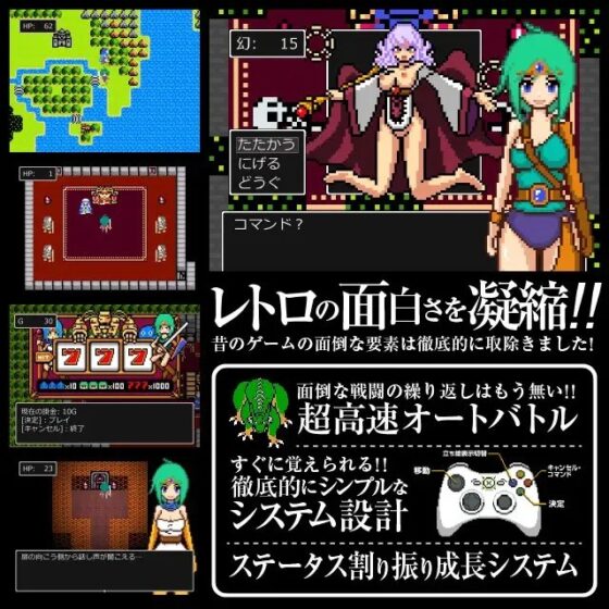 Dragon Explorer - ドラゴン・エクスプローラー [ハルニセン] | DLsite 同人 - R18