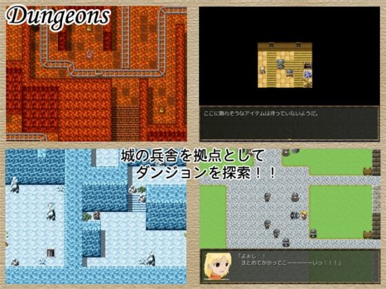 Plant Girl [くろごまソフト] | DLsite 同人 - R18