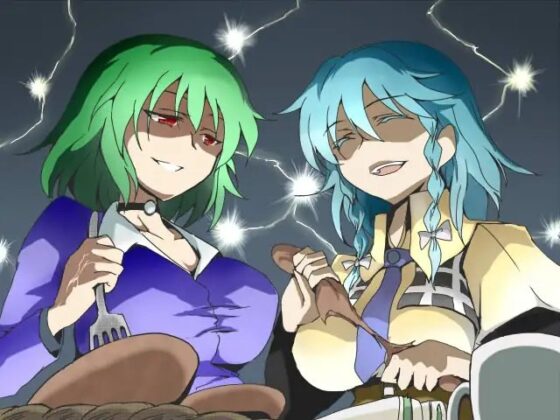 姉、ちゃんと東方しようよっ!3 [物理反射倶楽部] | DLsite 同人 - R18